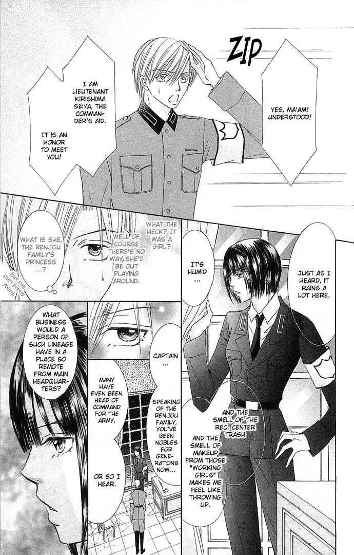 Doll Garden Chapter 3 8